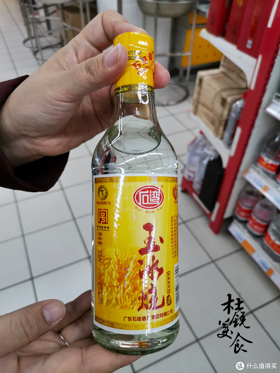 白酒13种香型及代表酒有哪些？喝过6种才算酒客，全喝过很少