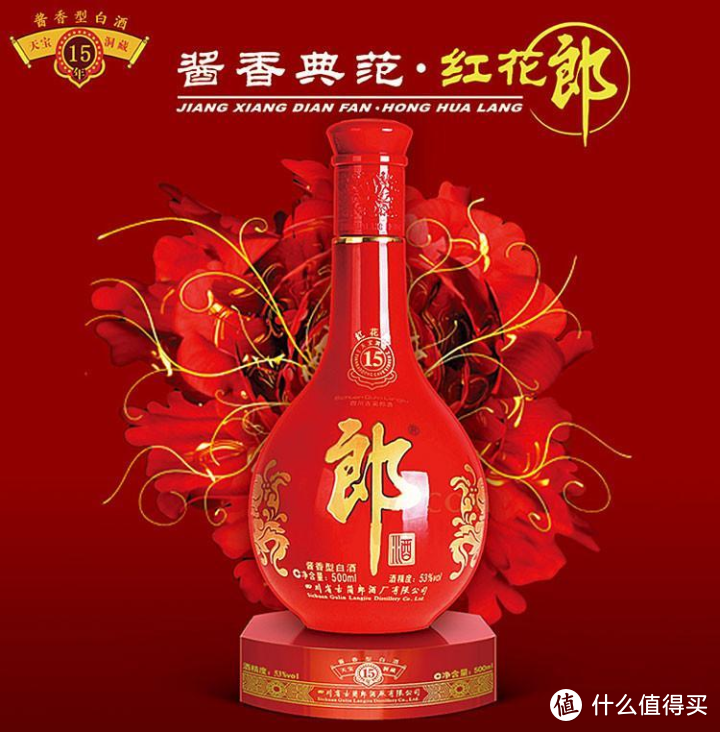 酒友问我剑南春和红花郎比较如何 结论是 不好比较 白酒 什么值得买