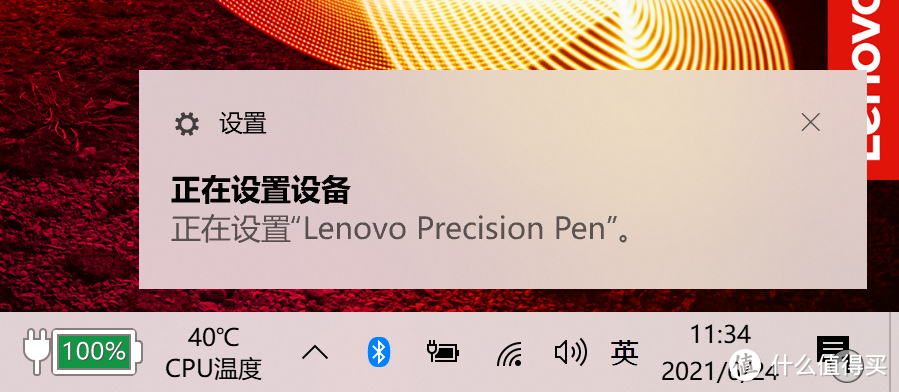 也太轻薄了吧！航空材料打造的ThinkPad X1 Titanium测