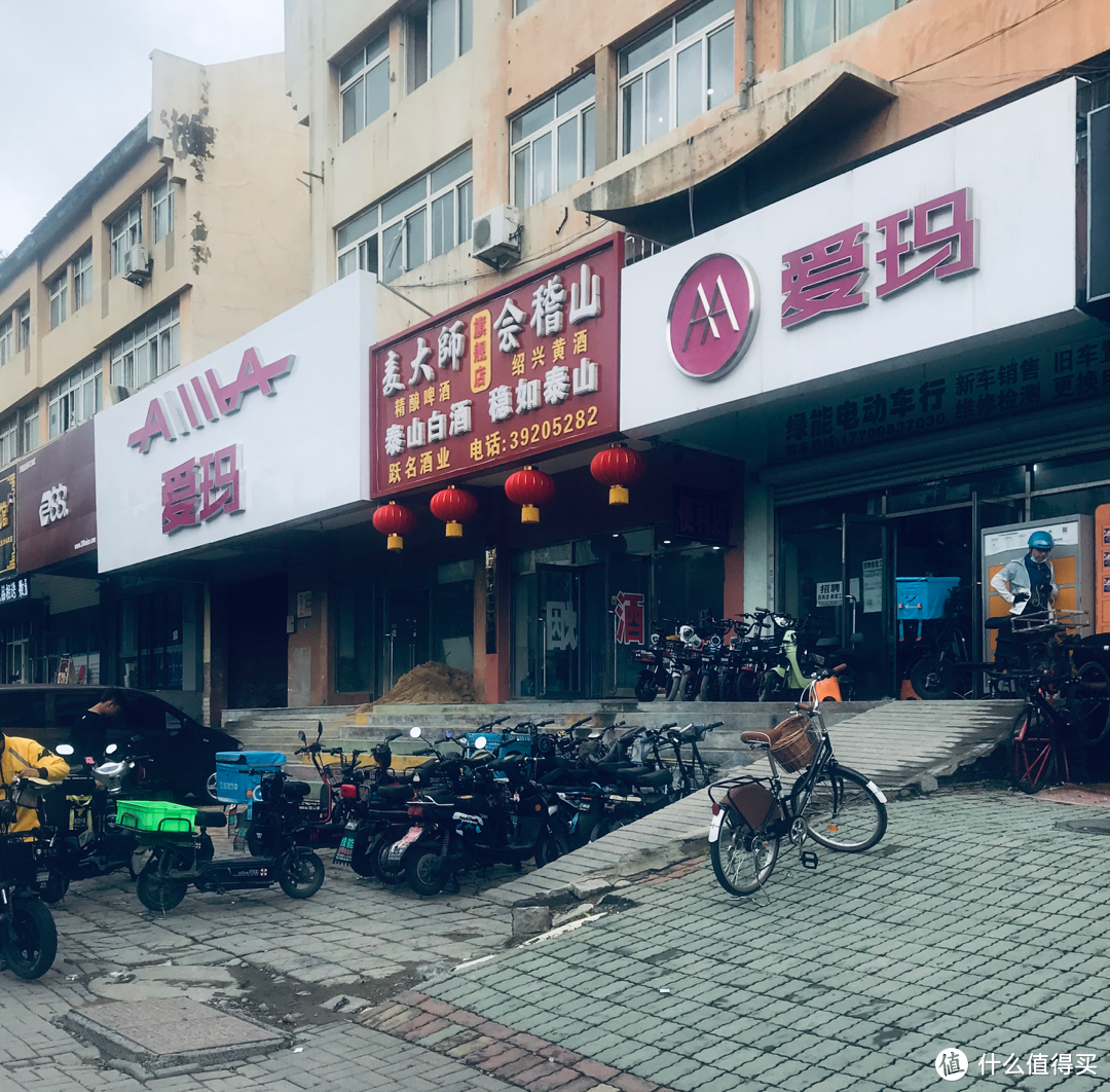 为了选个称心如意的电动车，跑了好多品牌实体店。雅迪YYDS，如我心意！