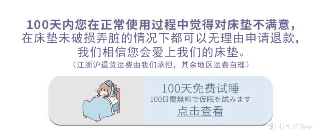 网上买网红卷包床垫真的靠谱吗？是智商税？还是真靠谱？