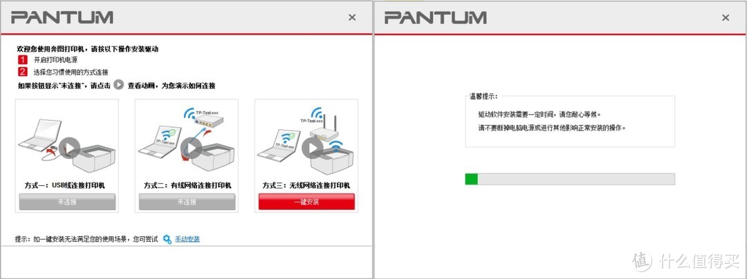 高效办公好帮手 -奔图M6760DW一体机深度评测