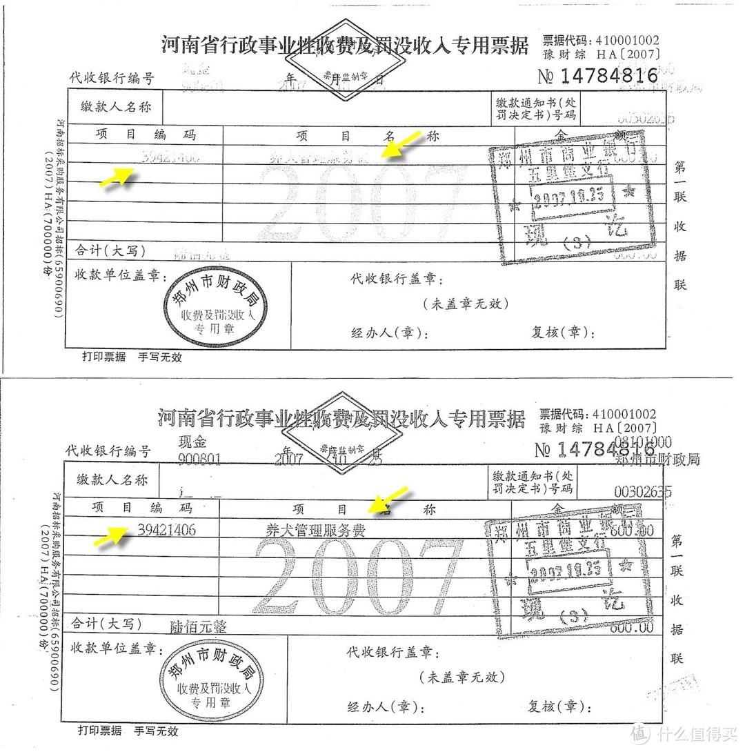 高效办公好帮手 -奔图M6760DW一体机深度评测