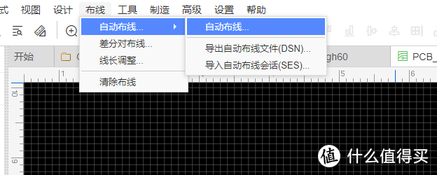 谁说客制化是有钱人才能玩-开启键盘PCB设计之旅（二)