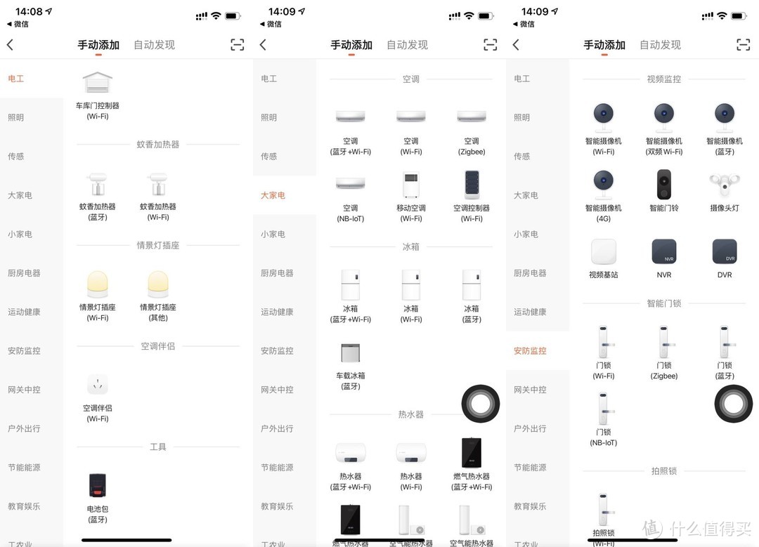 一吸一拖烦恼全无——蓝宝智能扫地机器人分享