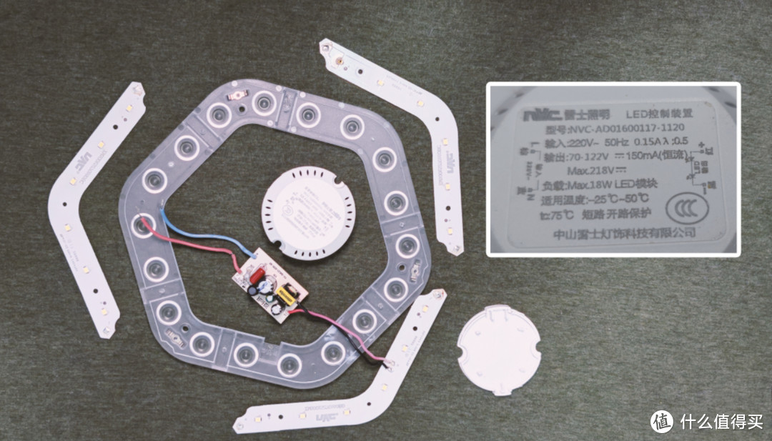 零成本维修雷士 LED 吸顶灯