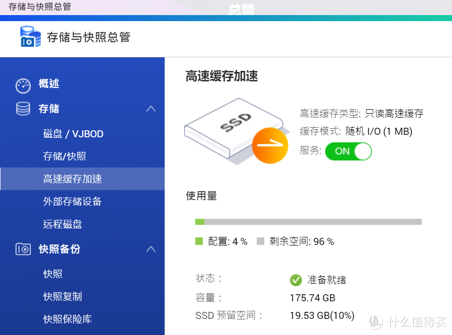 UI大升级、系统更流畅，更安全。——威联通QTS 5.0系统简单体验分享