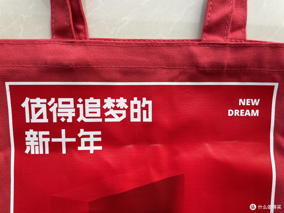 什么值得买新款定制手提包珍藏版纪念章开箱晒单整装再出发新的十年