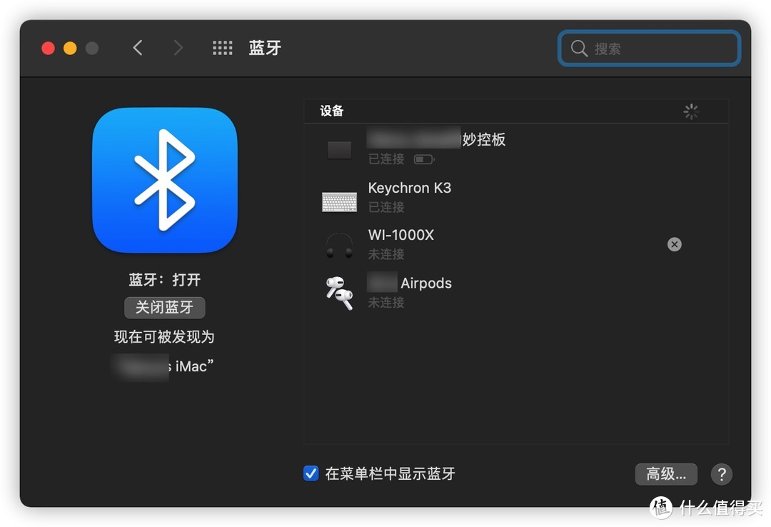 再入矮轴键盘，Keychron K3入手体验