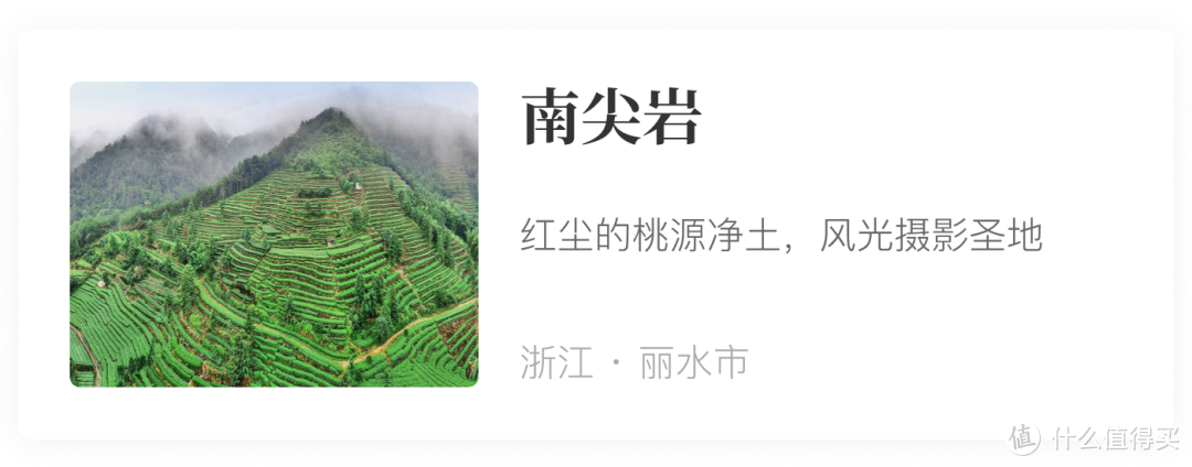 风物推荐7.14｜盛夏的山西，又将迎来满山绿油油的青皮核桃