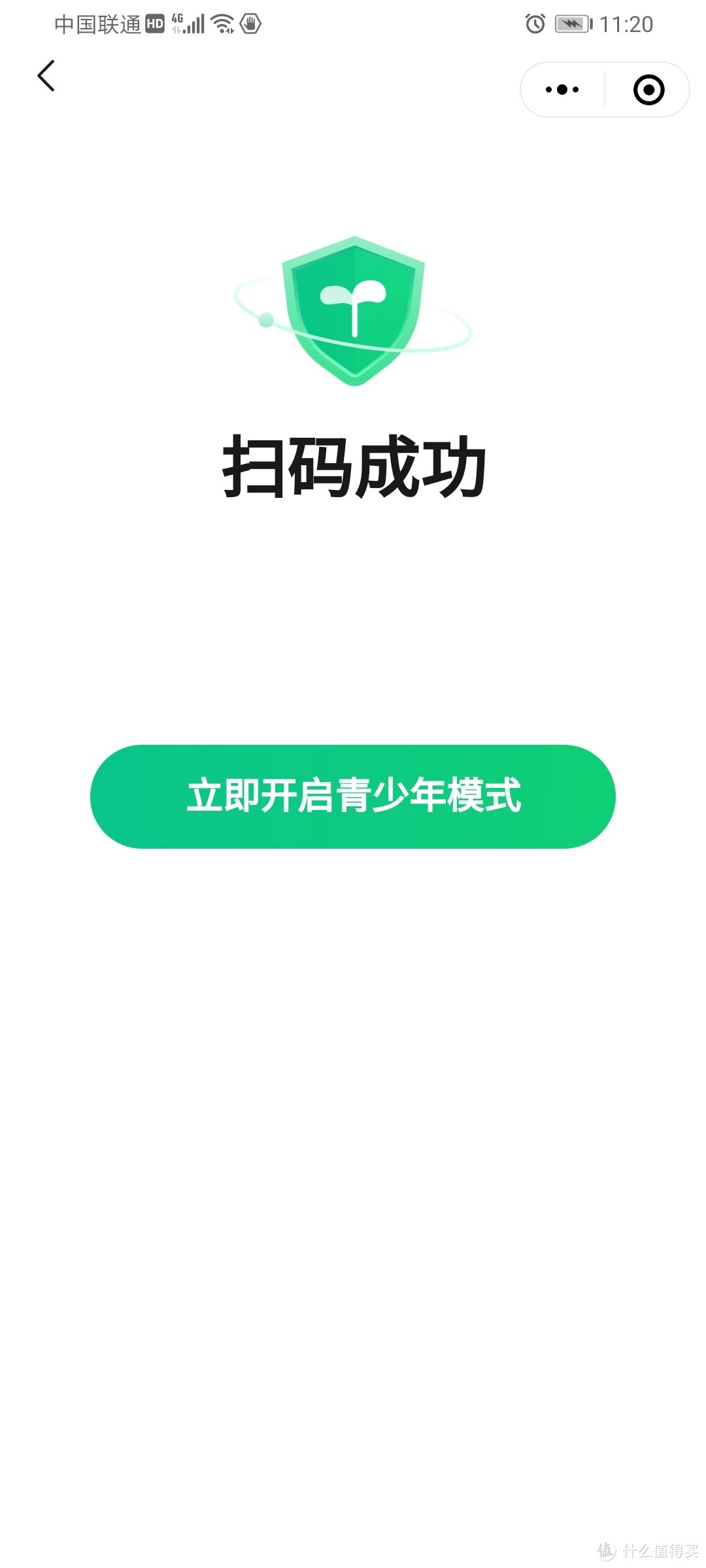 还孩子一个清朗的网络环境！360小贝守护计划青少年模式体验