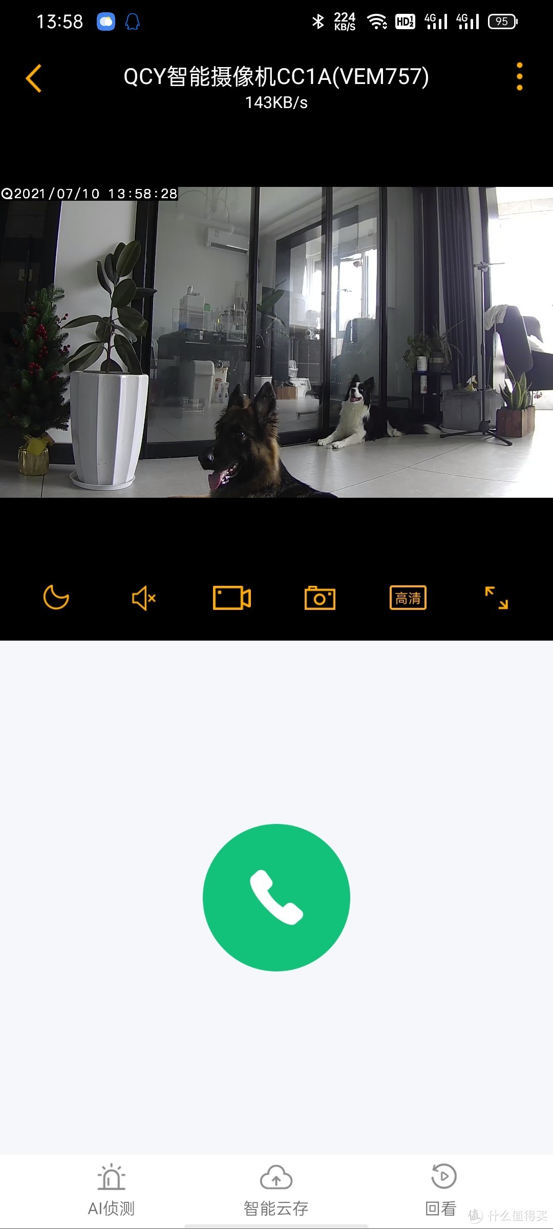 居家必备，上班也能云撸狗，QCY CC1A智能摄像头开箱体验