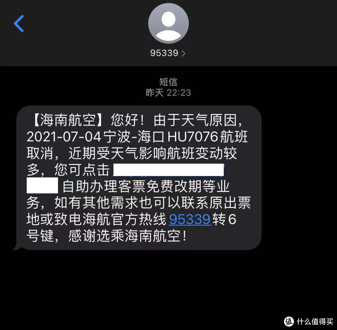 一趟三亚自由行，有两个和“车”相关的APP帮上了忙。