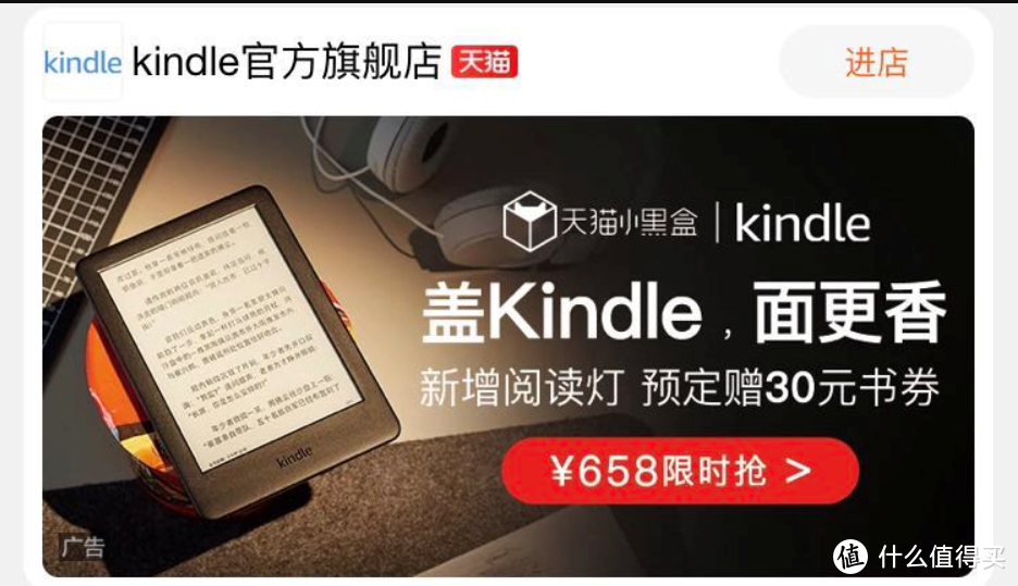 Kindle不光可以盖泡面，还可以看电子书！十个电子书资源网站分享，总有用到的时候！