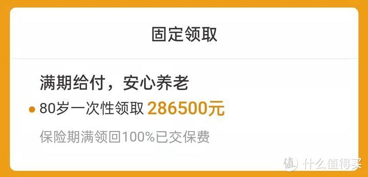 重疾险买消费型、储蓄型还是返还型？调研平安福、国寿福等35款产品后，终于真相了！