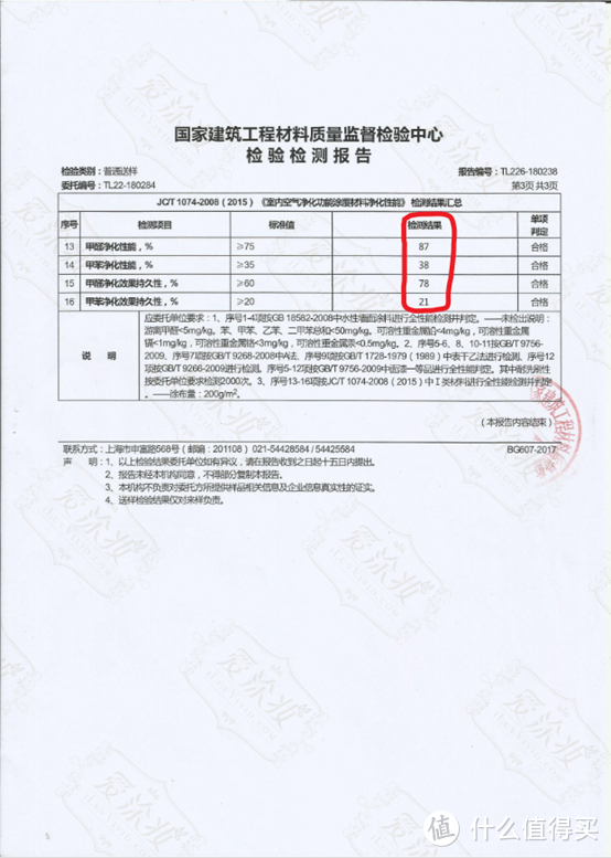 墙面艺术漆丨解锁新家的美色密码