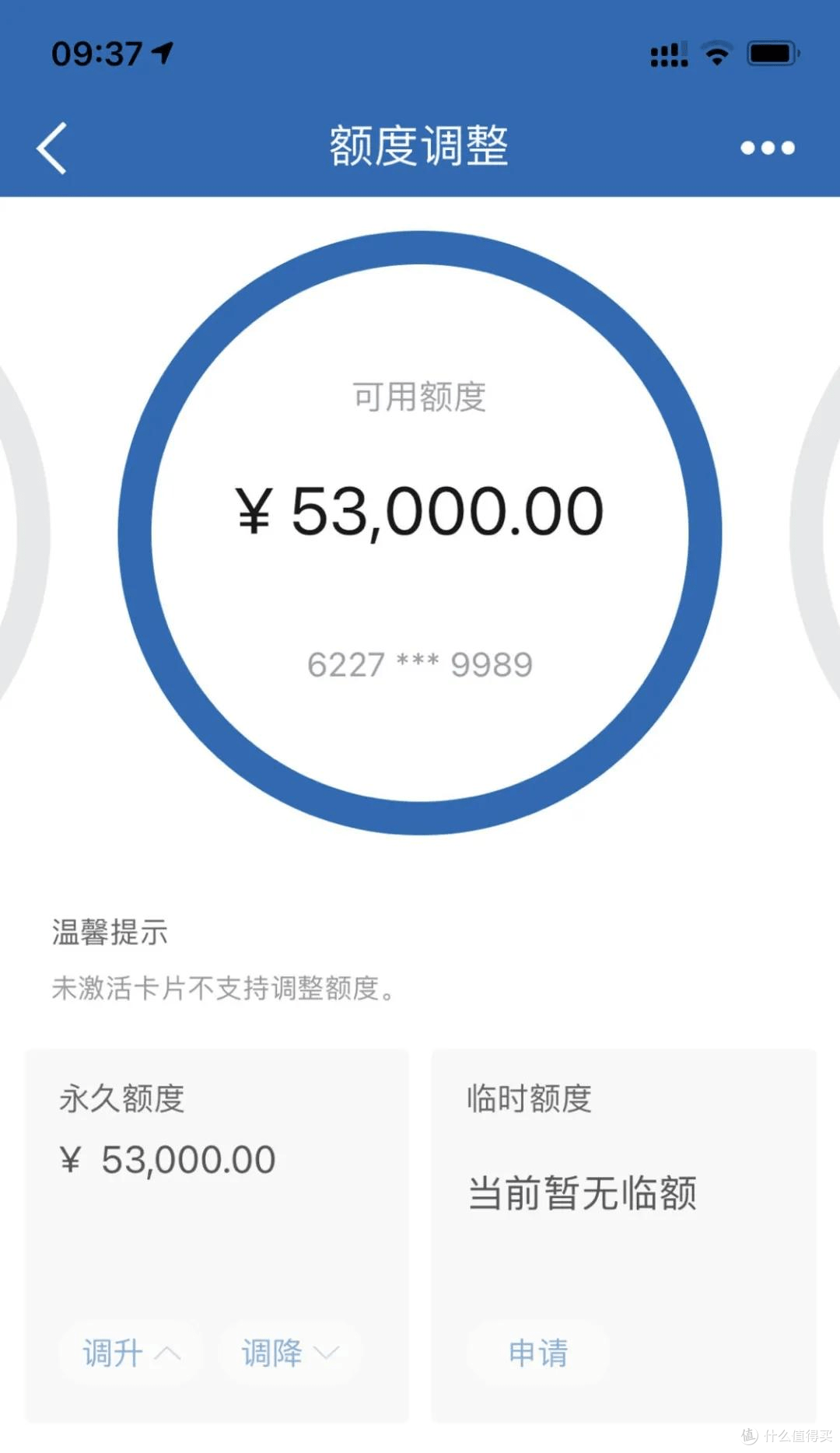 信用卡,曲线过两次都失败了,最近按照视频课放水方法曲线成功,额度5万