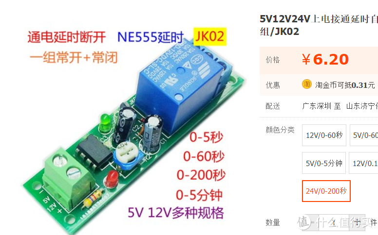 有桶净水机初段水tds高问题解决