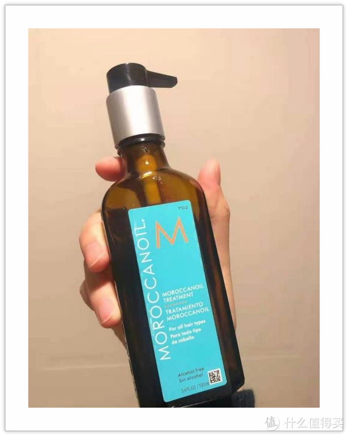 细软塌护发神器——摩洛哥油护发精油