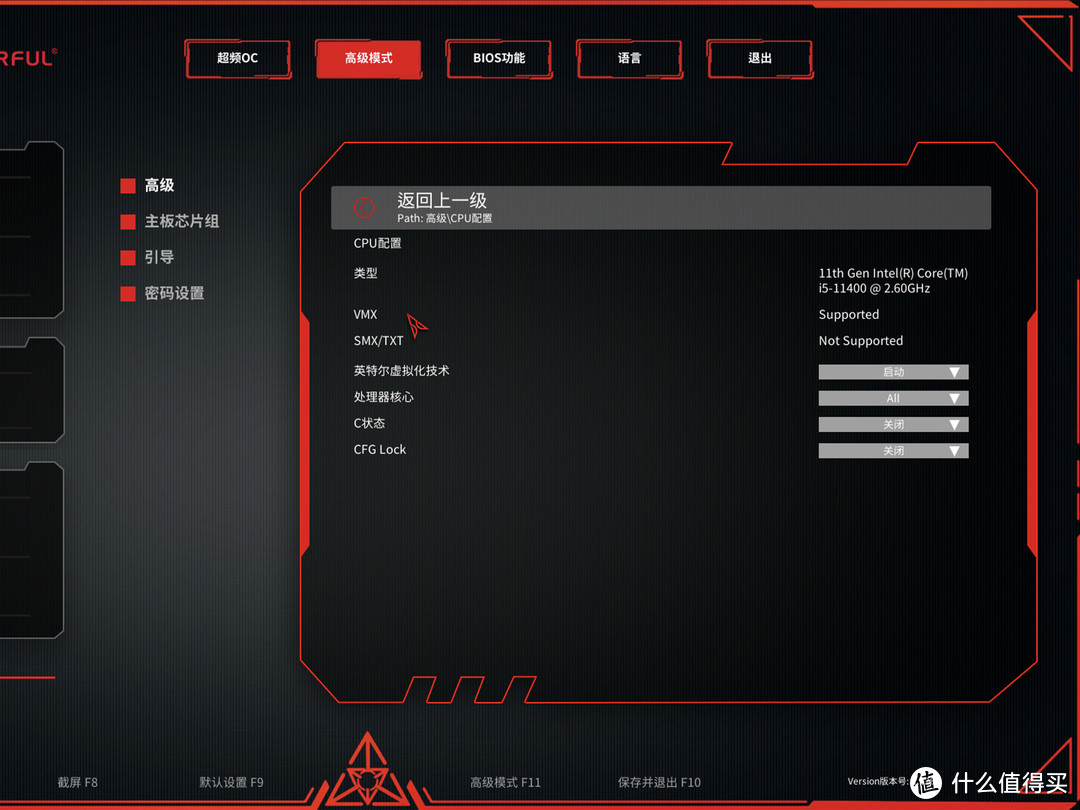 七彩虹CVN Z590M GAMING FROZEN V20