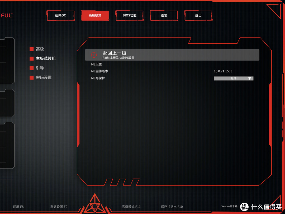 七彩虹CVN Z590M GAMING FROZEN V20