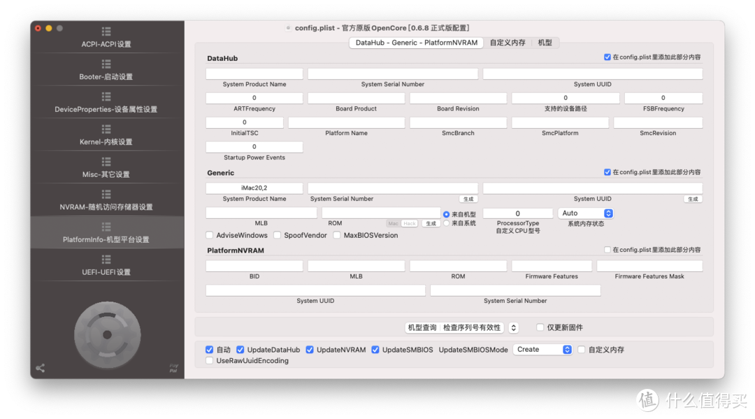 七彩虹CVN Z590M GAMING FROZEN V20