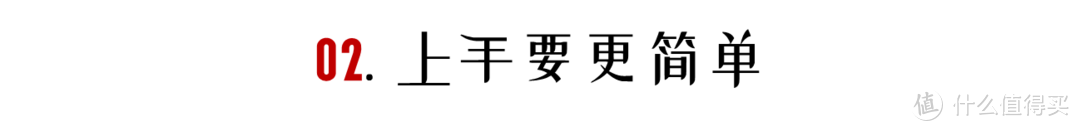 国货更懂国人：中国人的洗碗机应该什么样