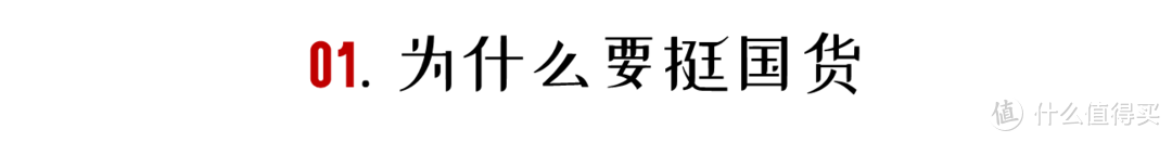 国货更懂国人：中国人的洗碗机应该什么样