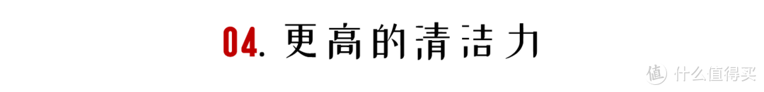 国货更懂国人：中国人的洗碗机应该什么样