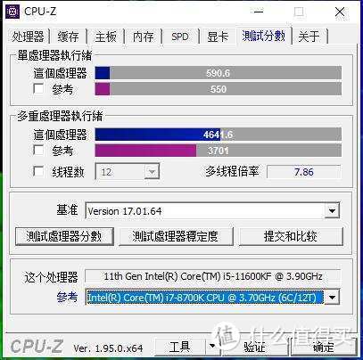 好哥们装机预定，自带WiFi6网卡的中端主板，铭瑄B560M疯狂堆料