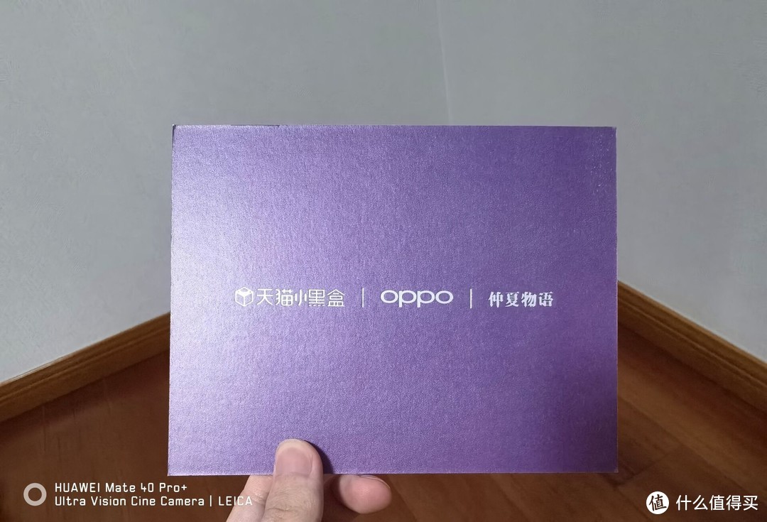 OPPO Reno6星黛紫开箱上手