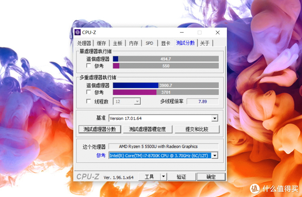 荣耀MagicBook 14锐龙版2021款首发评测：轻薄生产力果然非凡