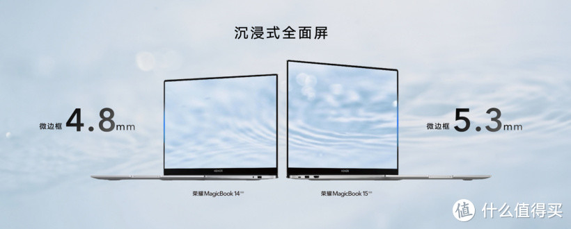 荣耀MagicBook 14/15锐龙版发布：全系支持Win11升级，4199元起售