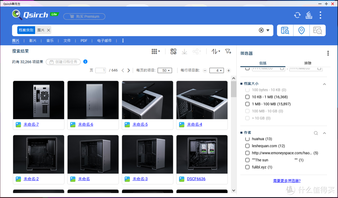 QTS5.0 发布！最全知识点，威联通升级指南！这一篇就够了