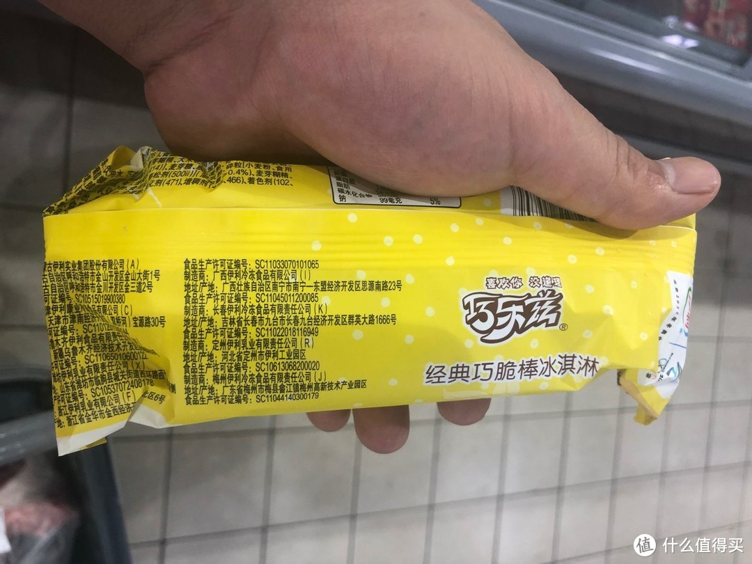 夏季消暑饮品和甜品值得推荐：雪糕、冰激凌、冰棒、冬瓜茶