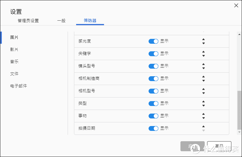 头疼？想找个文件却找不着！试试这个NAS免费软件，起飞！