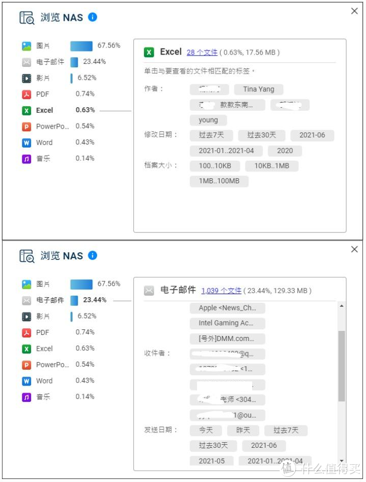 头疼？想找个文件却找不着！试试这个NAS免费软件，起飞！