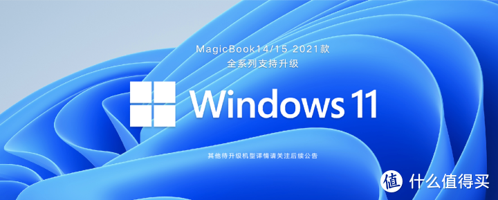 刚发布的荣耀MagicBook 14/15锐龙版真的是轻薄生产力工具吗？