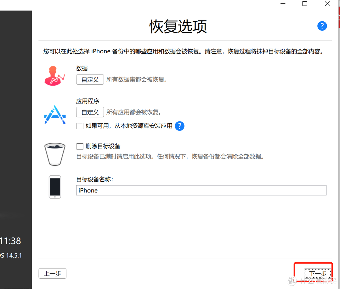 免费、0风险，Apple Watch 开通心电图功能