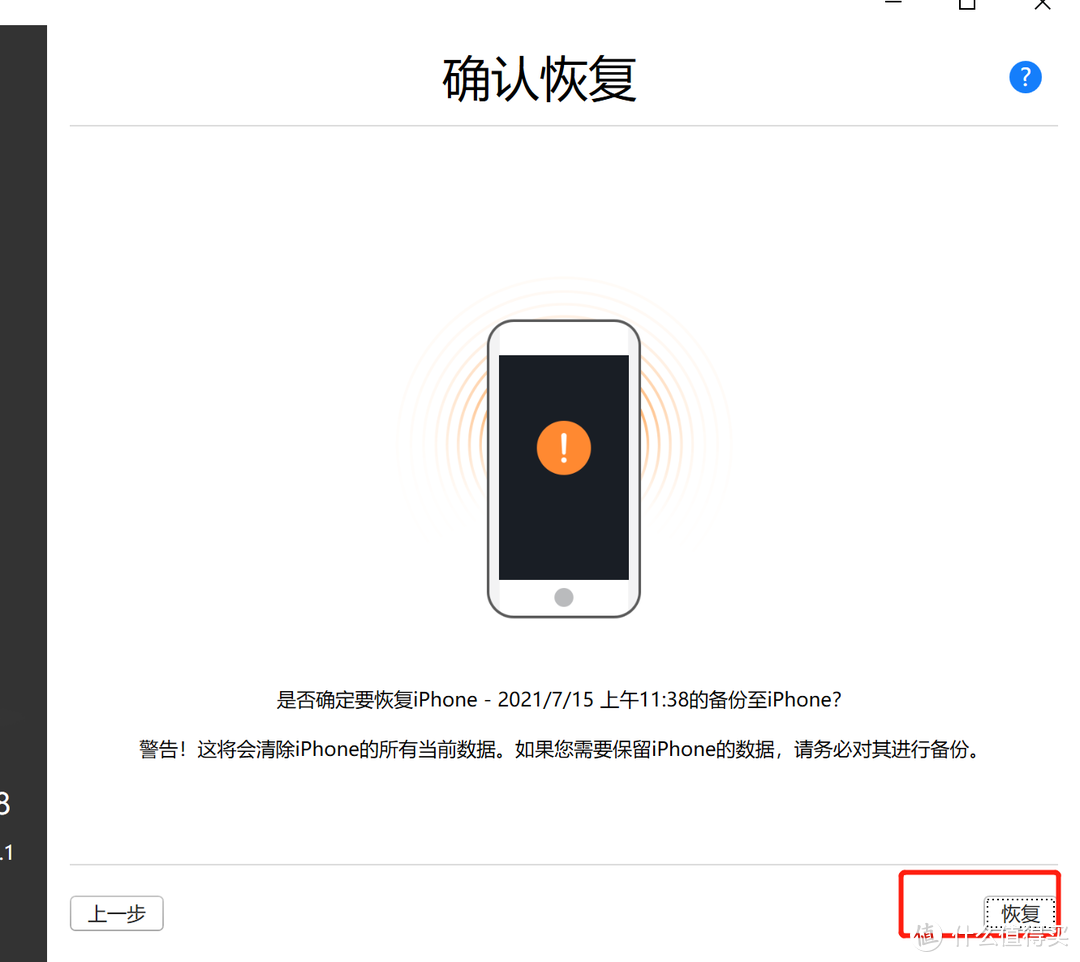 免费、0风险，Apple Watch 开通心电图功能