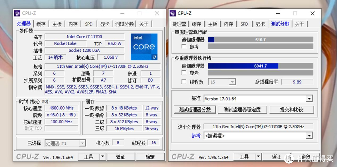 七彩虹Z590旗舰主板评测：11代酷睿的真香座驾！