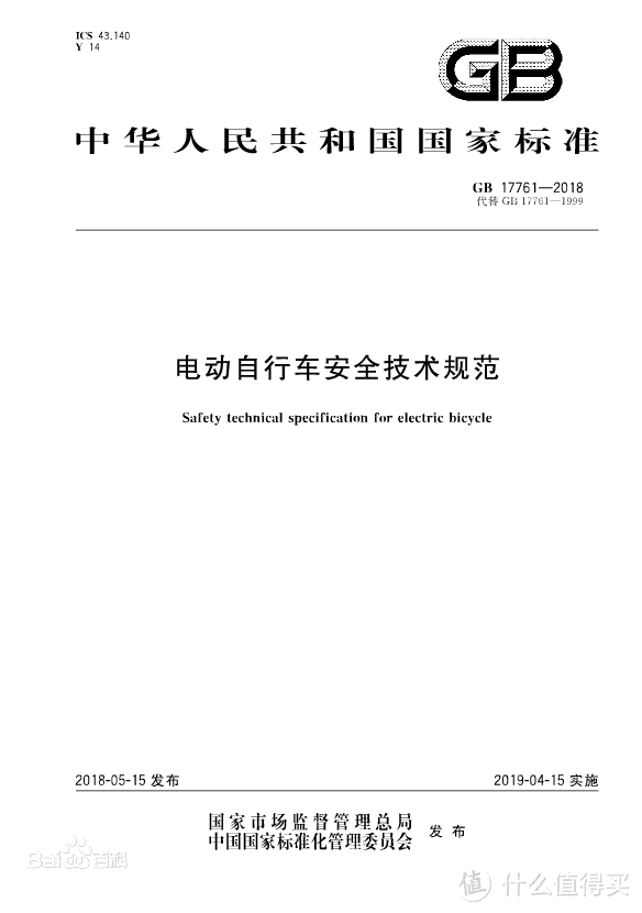 永不堵车，绿色出行，电动车不完全选购及日常保养攻略分享