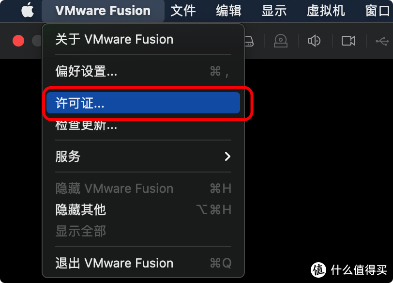 VM Fusion，PD的替代品