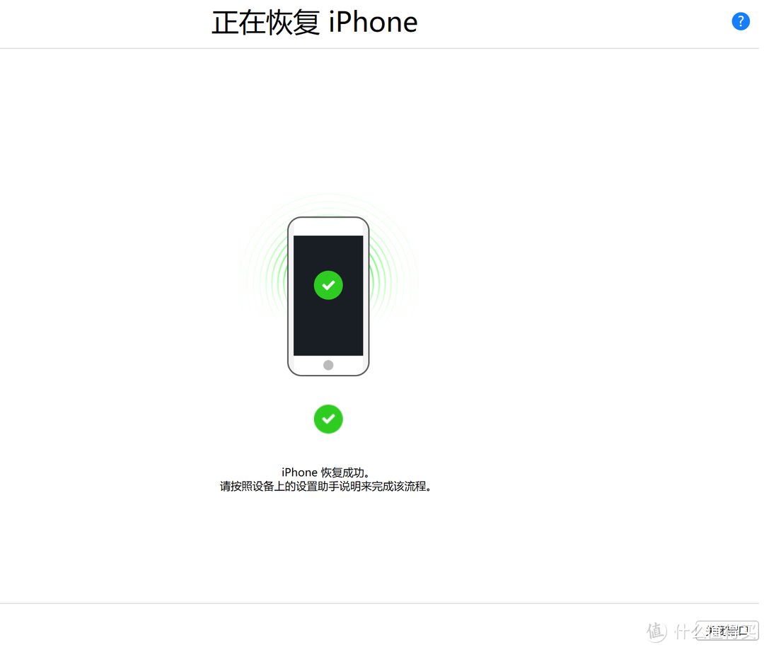 免费、0风险，Apple Watch 开通心电图功能