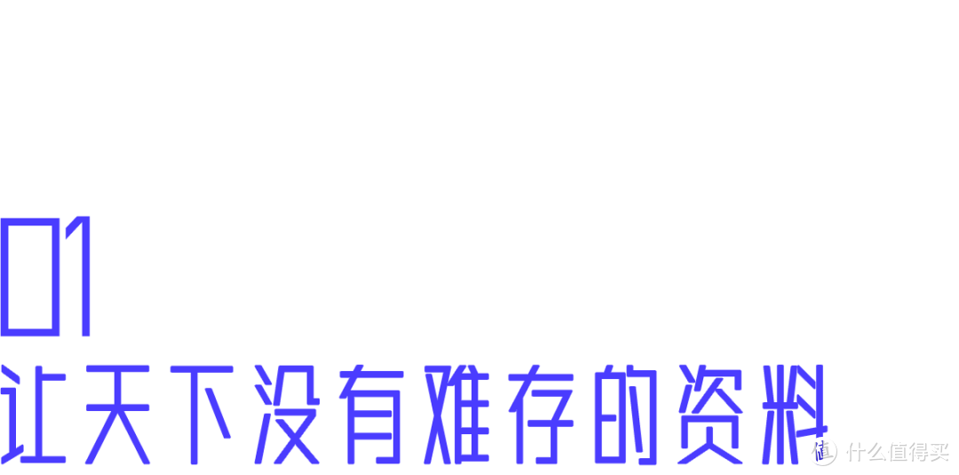 偷偷用了阿里巴巴出品的9个神器，我再也没加过班……