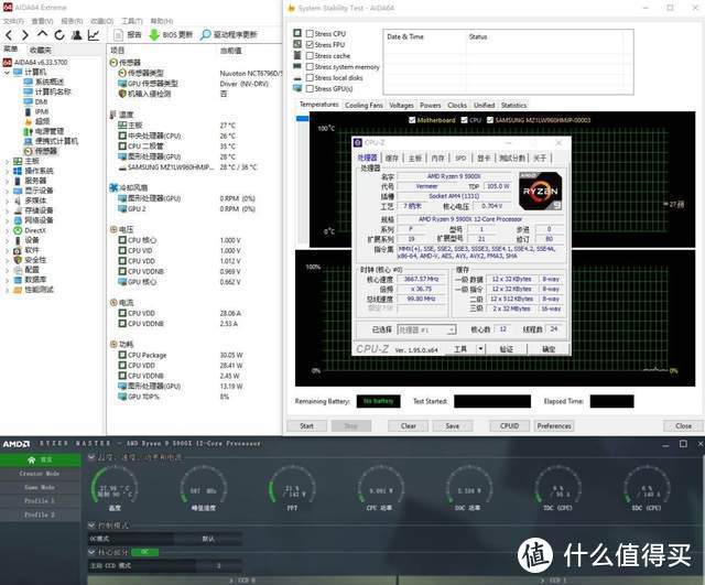 高端风冷—乔思伯HX6250塔式风冷散热器