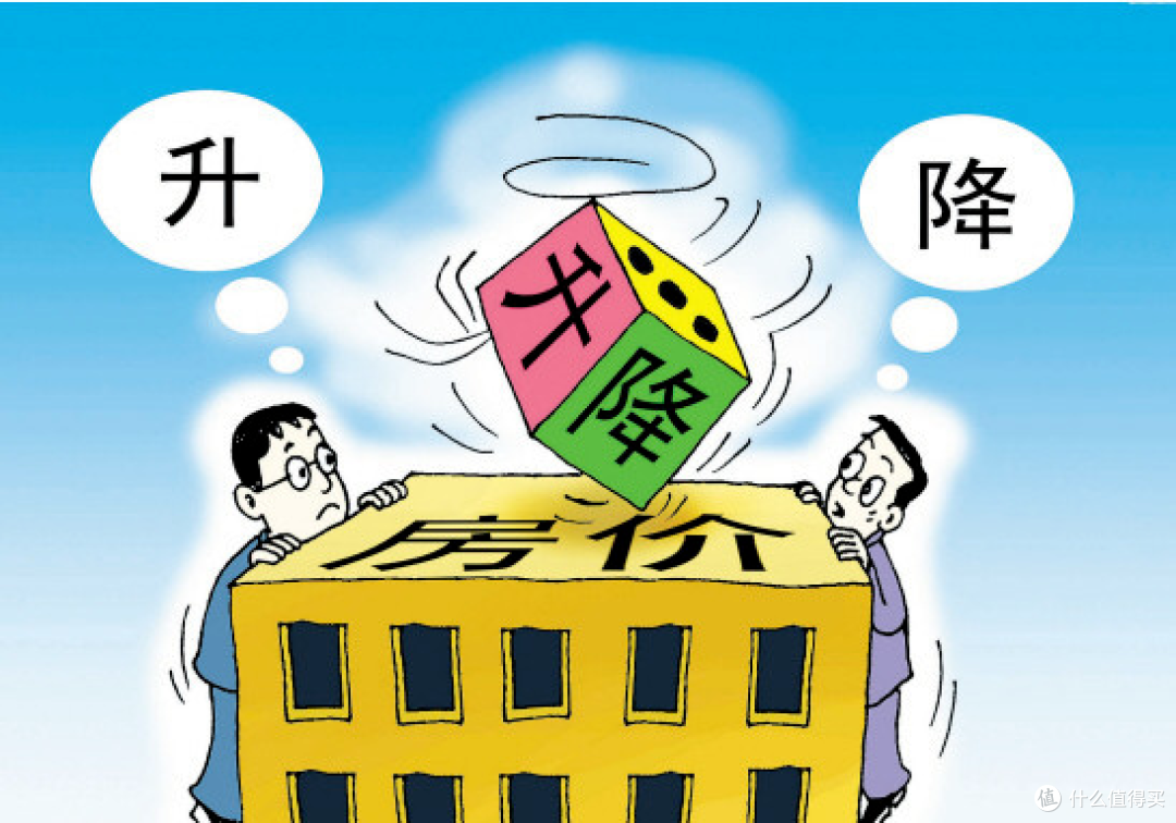 买房投资买什么房子好?买房要铭记的四大原则!抓住房产投资节点