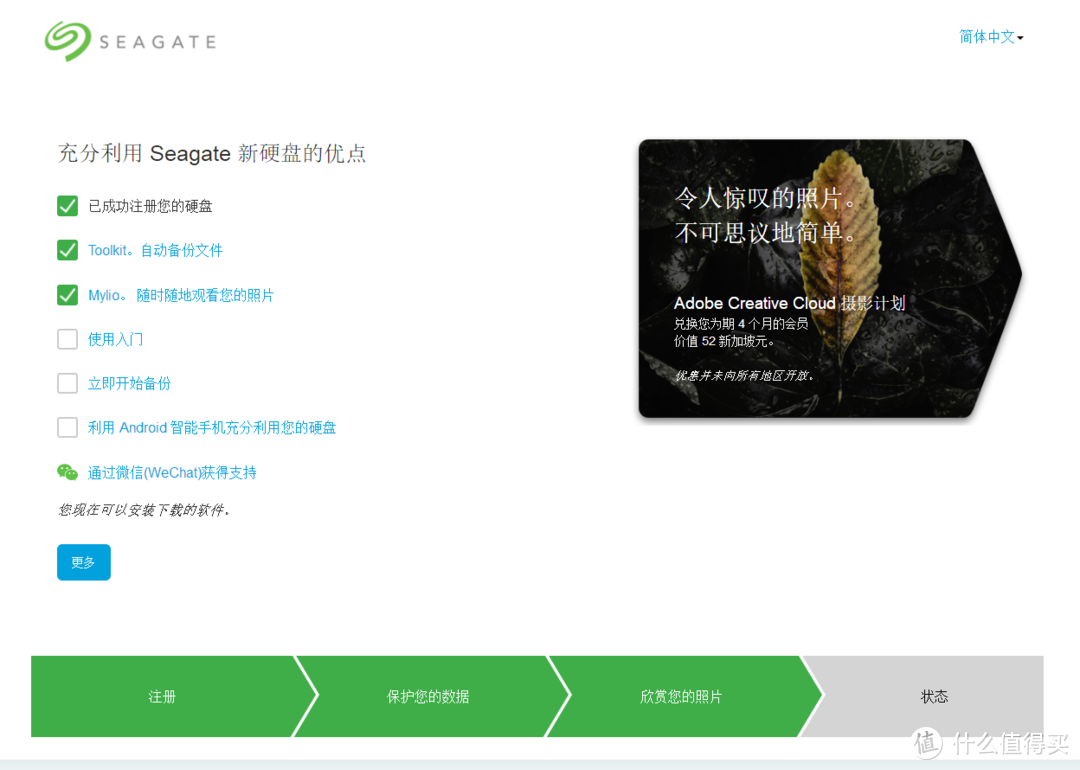 真的是“铭”副其实，没有最强只有更强--希捷(Seagate)小铭NVMe移动固态硬盘分享