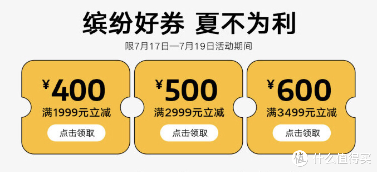 对比了实体与线下雅迪电动车价位，建议锁定717骑行节京东官方活动！