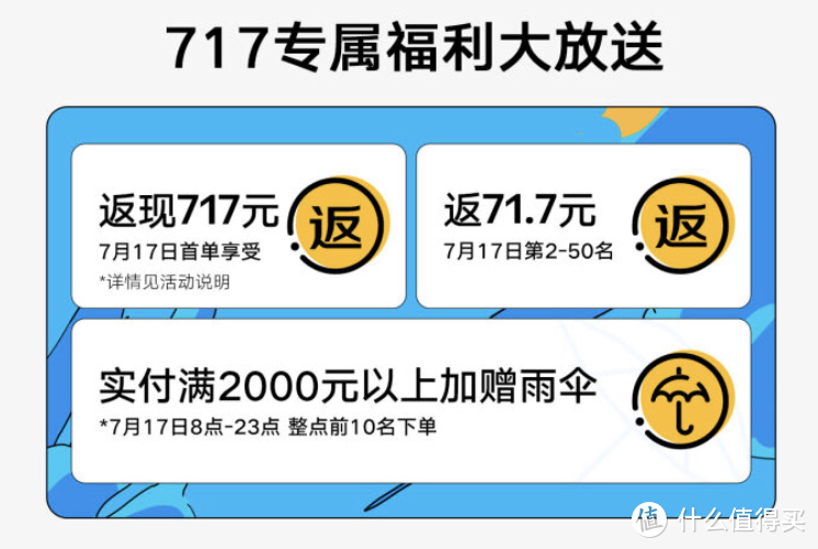 对比了实体与线下雅迪电动车价位，建议锁定717骑行节京东官方活动！